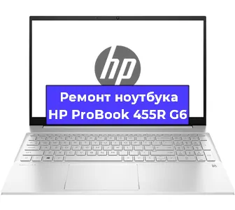Замена кулера на ноутбуке HP ProBook 455R G6 в Тюмени
